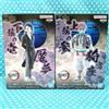BANPRESTO Demon Slayer Kimetsu no Yaiba Figure Oni no Sou EX Set di 2 Japan n...