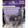 BANDAI Ichiban Kuji Colorful Peach Smart Mofu Figure Prize Giappone NUOVO