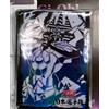 Konami Obelisco il Tormentatore 100 Maniche YuGiOh Japan Championship WCS 2025