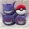 BANPRESTO Pokemon Mini pochette a forma di viso Gengar Set di 4 Giappone Nuovo