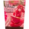 FuRyu The Quintessential Quintuplets ∽ Bloo-me! Nakano May NUOVO dal Giappone