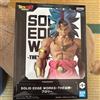 BANPRESTO Dragon Ball Z SOLID EDGE WORKSTHE Shutsatsu Broly NUOVO dal GIAPPONE