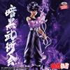 BANPRESTO Yu Yu Hakusho Figure Dark Martial Arts Society Hiei Black Dragon Wave Effect JP