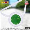 BANPRESTO Borsa di peluche Dragon Ball Super tracolla Dragon Radar ver. BANPRESTO NUOVO...