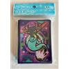Nintendo BALL FREAK Dragapult 64 maniche Pokemon Center Deck scudo