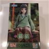 SEGA The Apothecary Diaries Chokonose Premium Figure "MaoMao" Giappone Nuovo