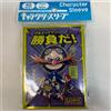 Ensky Sonic the Hedgehog è una partita! Eggman 65 maniche