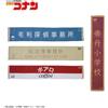 SEGA Detective Conan Signboard Silenziatore Asciugamano Premium Set di 4...