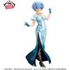 BANPRESTO Re:Zero GLITTER & GLAMOURS REM Figure Altra versione colorata....