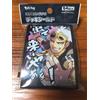 Pokemon Deck Shield Guzma 64 Sleeve NUOVO