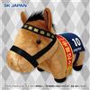 SK Japan Thoroughbred Collection Fluffy BIG Plush (Lord Kanaloa) giappone NUOVO
