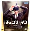 SEGA Chainsaw Man Reze Arc High Premium Figure Aki Hayakawa GIAPPONE NUOVO