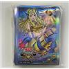 Konami YUGIOH ABYSSRHINE THE ATLANTIDEAN SPIRIT ASIA ENGLISH OTS 70SLEEVES