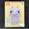 BANPRESTO Doko Demo Issho SOFVIMATES Toro Figure Plush Japan import NUOVO