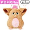 Taito Furby Retro Plush Shoulder Pouch importazione Giappone NUOVO