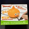 TAITO Dragon Quest Come Over! Walking Slime Beth Figure Japan NUOVO