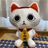 Taito Dandadan Extra-Large Plush Turbo Granny Normal ver. giappone NUOVO