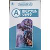 MARVEL Happy Kuji MARVEL Fantastic Four A Prize Big Acrylic Diorama Giappone NUOVO