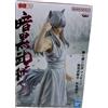 BANPRESTO Yu Yu Hakusho Dark Martial Arts Tournament Fox Demon Kurama Figure New