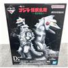 Bandai Ichiban Kuji Godzilla D Prize Mechagodzilla (1975) MONSTERLISE Japan...