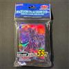 Konami Yu-Gi-Oh! OCG Duel Monsters Duelist Card Protector Dinosaur's Rage sleeves
