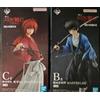 Bandai Ichiban Kuji Rurouni Kenshin Kyoto B~C Prize Set di 2 figure Giappone ...