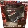 BANPRESTO Shin Godzilla 4th Form Room Light Japan NUOVO