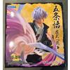 SEGA Jujutsu Kaisen: Kaigyoku, Tamaori, Luminasta Gojo Satoru Hollow Style Momij N...