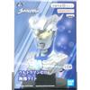 BANPRESTO Ultraman Zero Bust Light Beam Lampada Color Timer Giappone Nuovo