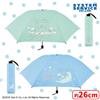 San-X Ombrello pieghevole Sumikko Gurashi (uso pioggia e lucentezza) set di 2 Giapp...