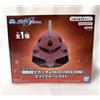 BANPRESTO Gundam SEED Freedom Z'Gok Room Light Japan import nuovo