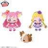 BANPRESTO Meravigliosa precisione! Set 3 bambole di peluche Korottomanmaru Pr...