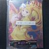 BANDAI Ichiban Kuji Bocchi the Rock F Prize Nijika Ijichi Acrylic Board Japan