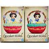 BANPRESTO Q posket stories Personaggi Disney - Biancaneve - II set di 2 Giappone Nuovo