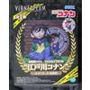 SEGA Detective Conan Edogawa Conan VIGNETTEUM Figure SEGA