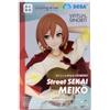 SEGA Project Sekai Colorful Stage! feat. Hatsune Miku MEIKO del mondo di strada