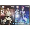 BANPRESTO Demon Slayer: Kimetsu no Yaiba VIBRATION STARS Akaza & Hakuji Figure Set GIAP...