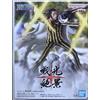 BANPRESTO One Piece Senkozekkei Borsalino Figure BANPRESTO Japan NUOVO