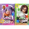 SEGA Ninja and Assassin Premium Chokonose Figure Konoha & Satoko Set NUOVO...