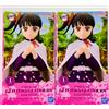 BANPRESTO Demon Slayer Kimetsu no Yaiba GLITTER & GLAMORS KANAO TSUYURI Figure 2set NUOVO