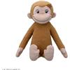 SEGA Curious George Super Large Peluche Bambola Peluche Fluffy Ver NUOVO...