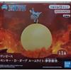 BANPRESTO One Piece Monkey D. Garp Room Light Fist Impact Japan NUOVO