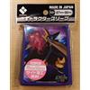 Broccoli Custodia Rockman Exe Sleeves Mega Man Battle Network Forte Broccoli 80sleeve