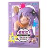 SEGA Ninja and Hitman's Two-person Life Choconose Premium Figure Satoko NUOVO
