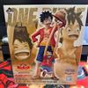 Bandai Ichiban Kuji One Piece MONKEY.D.LUFFY Future Voyage Last One MASTERLISE PLUS JP