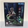 SEGA Modellino DEMON SLAYER Sanemi Shinazugawa Xross Link giappone nuovo