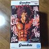 BANPRESTO Yujiro Hanma Figure Grappler Baki Grandista HANMA YUJIRO NUOVO dal GIAPPONE