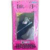 BANPRESTO Bromuro acrilico da palco BANPRESTO Oshi no Ko con supporto Sakuya Kamoshida ...