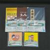 Bandai Ranma 1/2 H Prize Stationery Assortimento Set di 5 Giappone NUOVO
