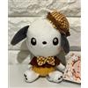 SEGA Personaggi Sanrio Yurukawa Pochacco Dolly Cookies Vol.2 Plush Toy Prize Japan
